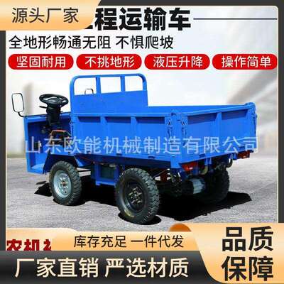 电动牵引平板车 码头拉货平板搬运车 场内运输不锈钢车厢设备