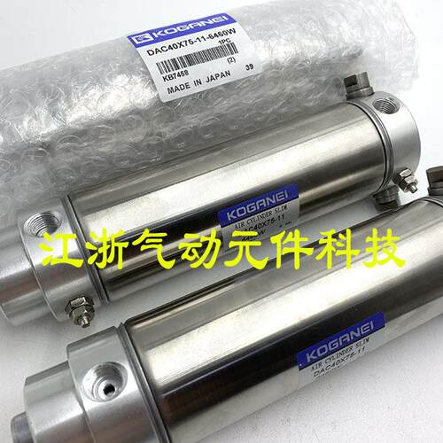 全新KOGANE小金井迷你气缸DAC4DA40x25-0X75-011-66W DAC32X50-11