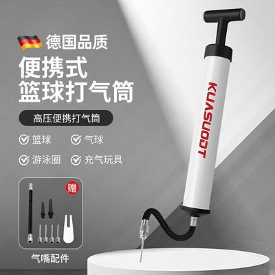篮球专用打气筒足球排球气针气球便携式气管球针通用小皮球充气针