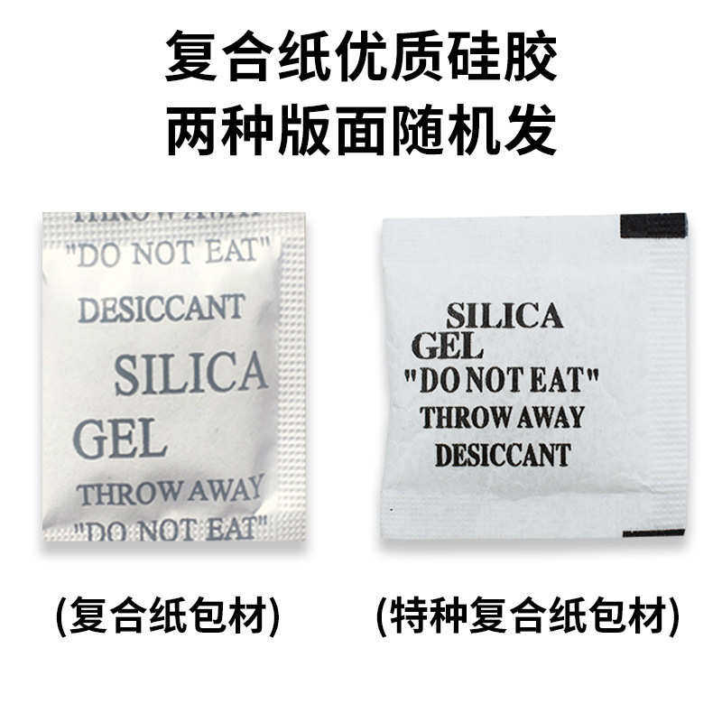 3克颗粒状硅胶全英文袋装皮革吸潮剂食品干燥剂小包装厂家直供