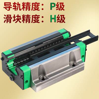 源头供应HGW30HC HGW35HC HGW45HC加长法兰重载型静音组导轨滑块