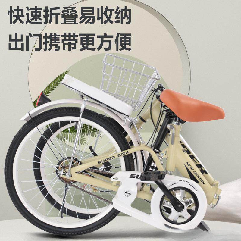 自行车免安装折叠自行车成人女免充气超便携上班代步单车高颜值