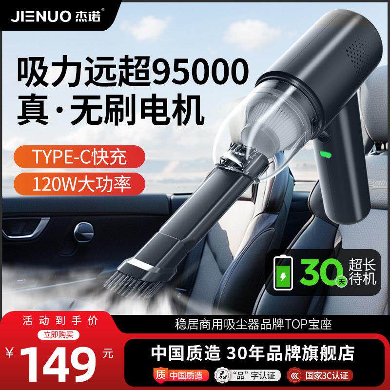 车载吸尘器大吸力无线 线手持车家用迷你小型车内可携式超强力随