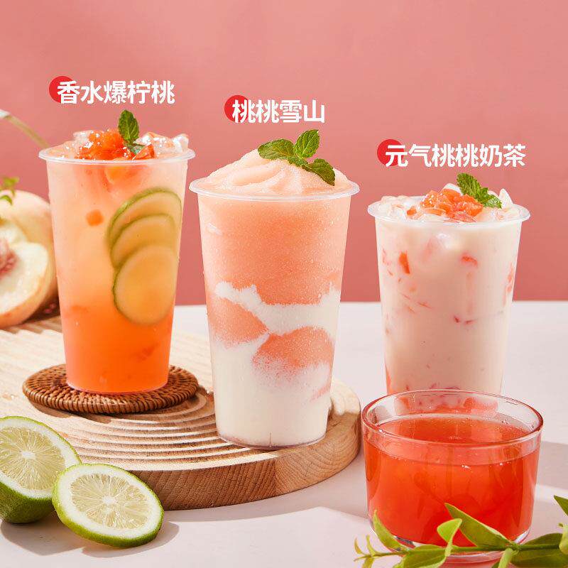 立高新仙尼水蜜桃果泥果酱奶茶冰沙饮品甜品蛋糕烘焙商用原料