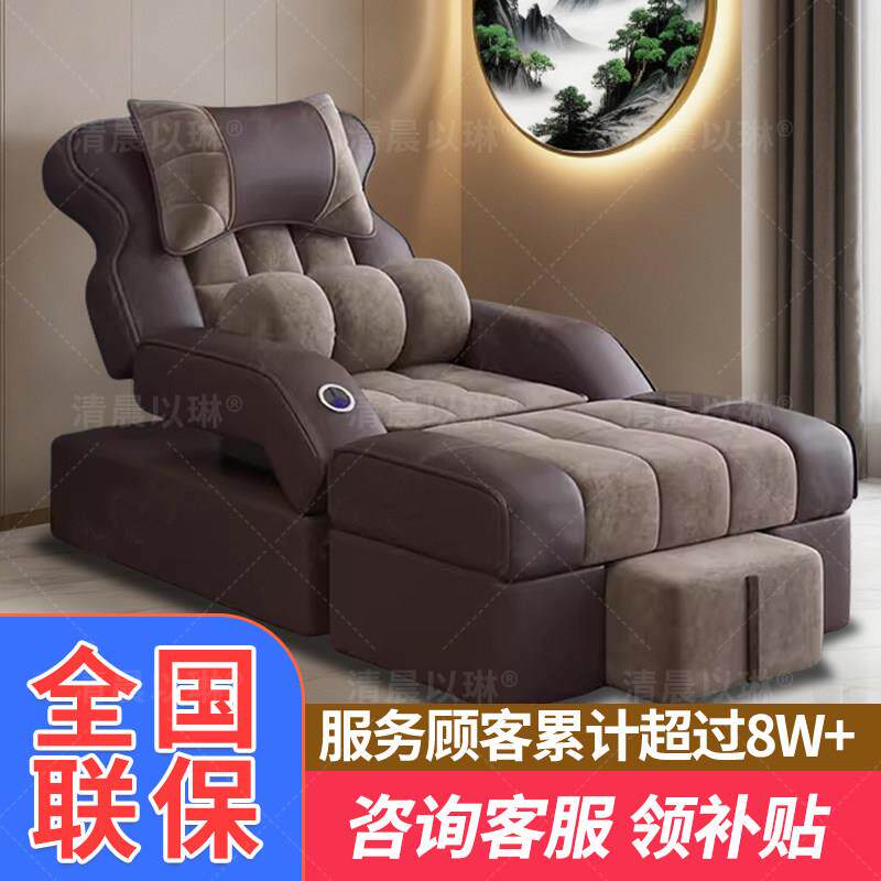 足浴沙发电动椅按摩床足疗修脚沙发床美甲洗脚一体按摩足洗浴躺椅
