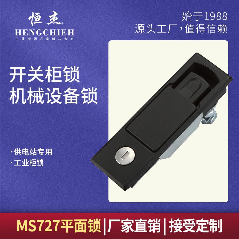 恒杰MS727黑永恒电器锁具厂配电箱锁电器箱锁压缩式门锁