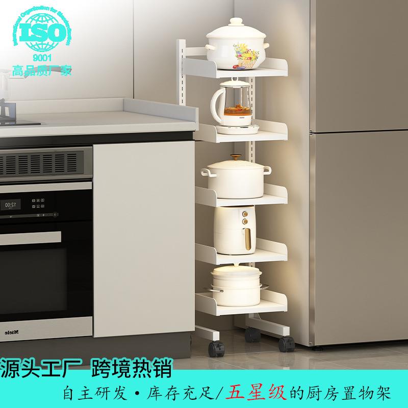 跨境厨房夹缝置物架落地多层小尺寸窄款冰箱缝隙旁边收纳柜储物架