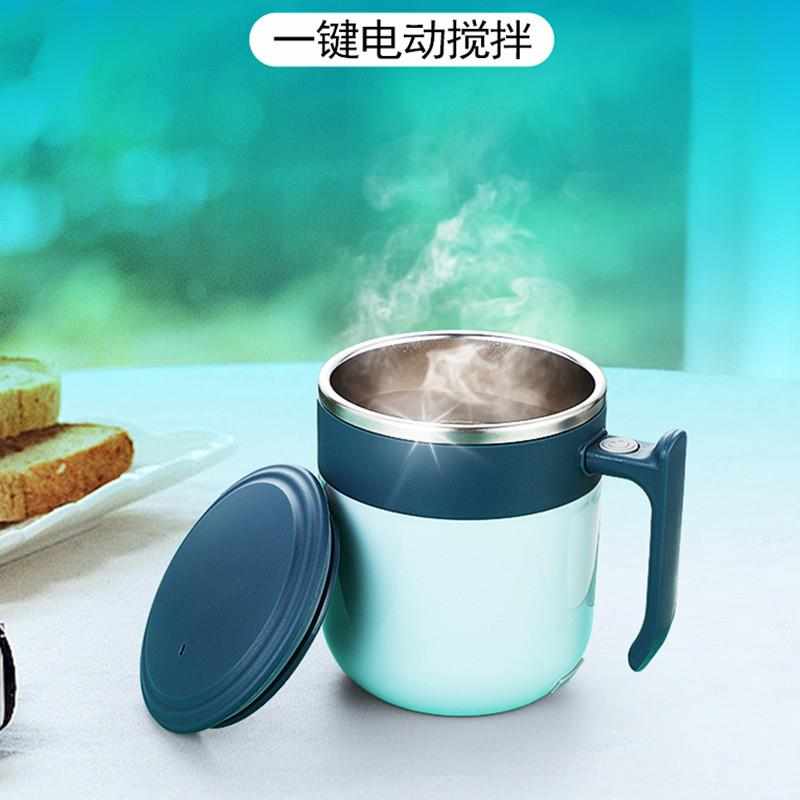 电动搅拌杯充电款便携懒人咖啡杯磁力杯子全自动高速旋转牛奶水杯