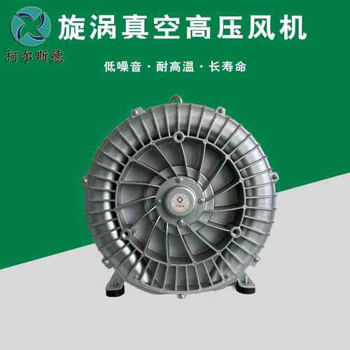 2B943-B27真H空上料设KOR备H配套流侧式鼓风机