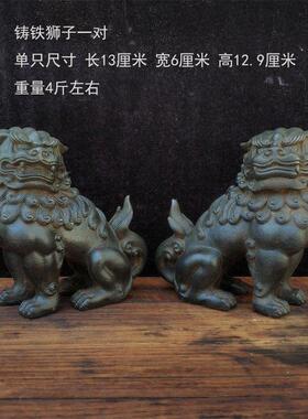 铸铁狮子一对瑞兽貔貅家居饰品客厅书房摆件雅居茶舍收藏彷古工艺