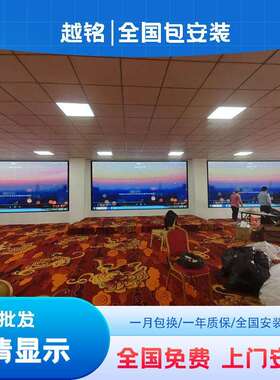 全彩LED显示屏室内户外会议室展厅舞台p2p2.5p3p4电子广告大屏幕