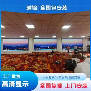 全彩led显示屏室内户外电子大屏幕会议室广告直播舞台P1P2P3p4p5