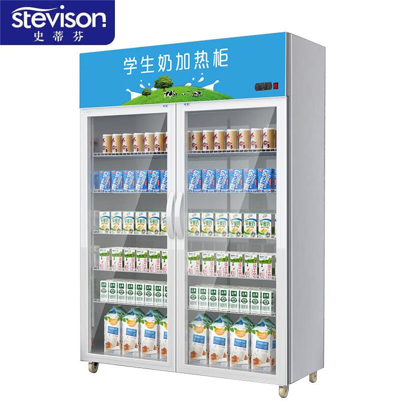 史蒂芬Stevison 双门加热柜牛奶豆奶保温柜咖啡热饮柜 LF-J678