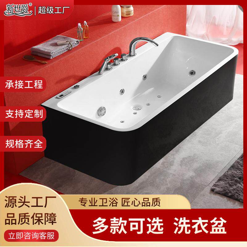 冲浪按摩浴缸长方形浴缸豪华半靠墙圆弧形浴缸豪华红色家用
