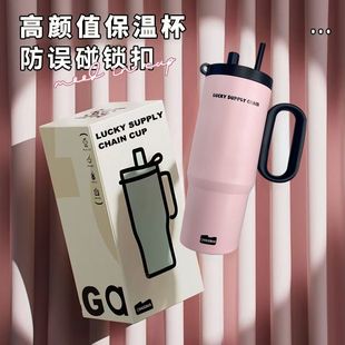 值女士大容量巨无霸家用不锈钢夏日家用保温杯 冰霸杯高颜2025新款