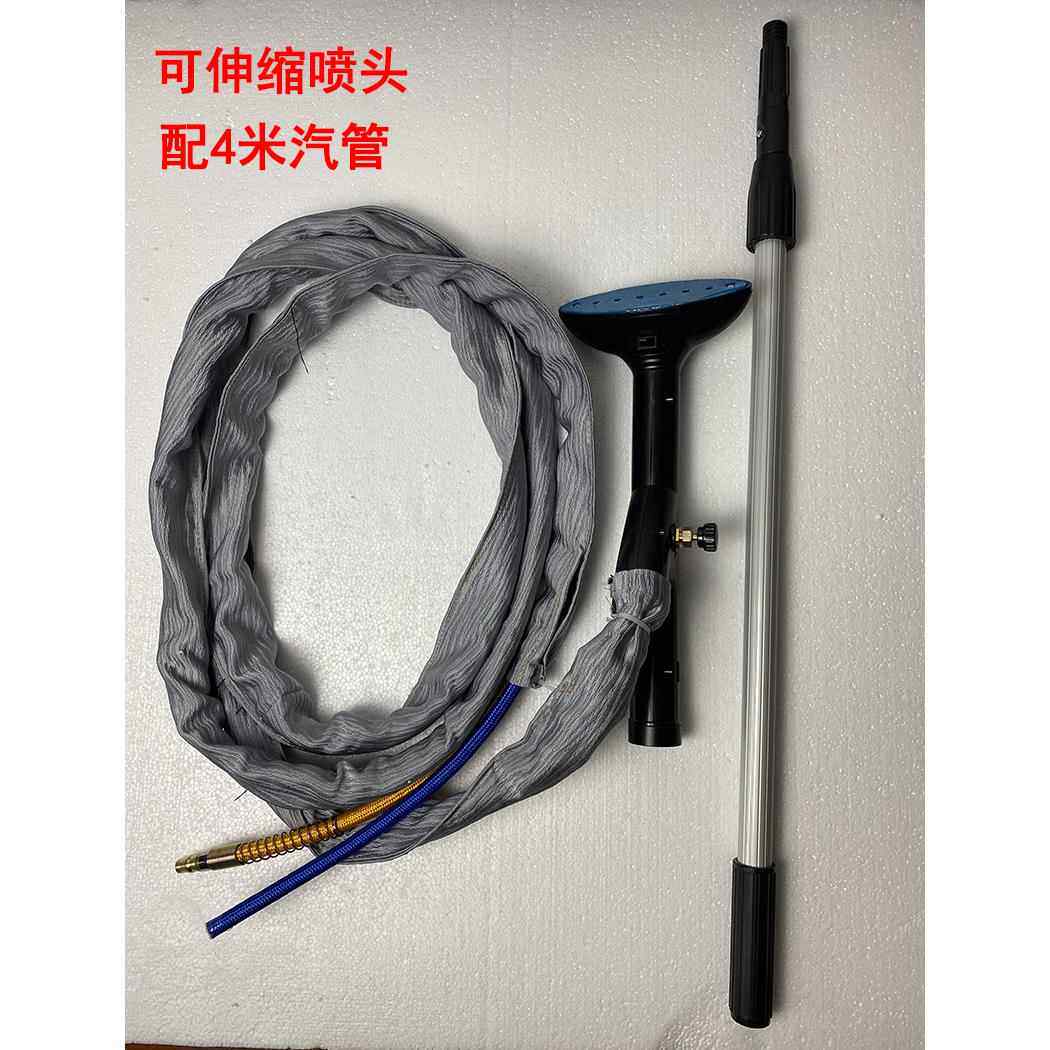 永达可伸缩挂烫杆全自动节能锅炉配件蒸气挂烫机熨窗帘熨斗立式挂