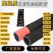 3456寸高耐磨螺旋钢丝橡胶管吸沙管泥罐车管抽吸排水管负压真空管