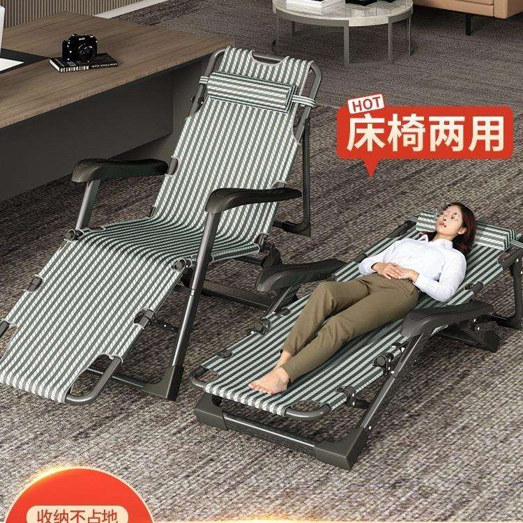 躺椅夏天坐睡两用办公室折叠午休床家用阳台休闲靠背椅子2026新款图片
