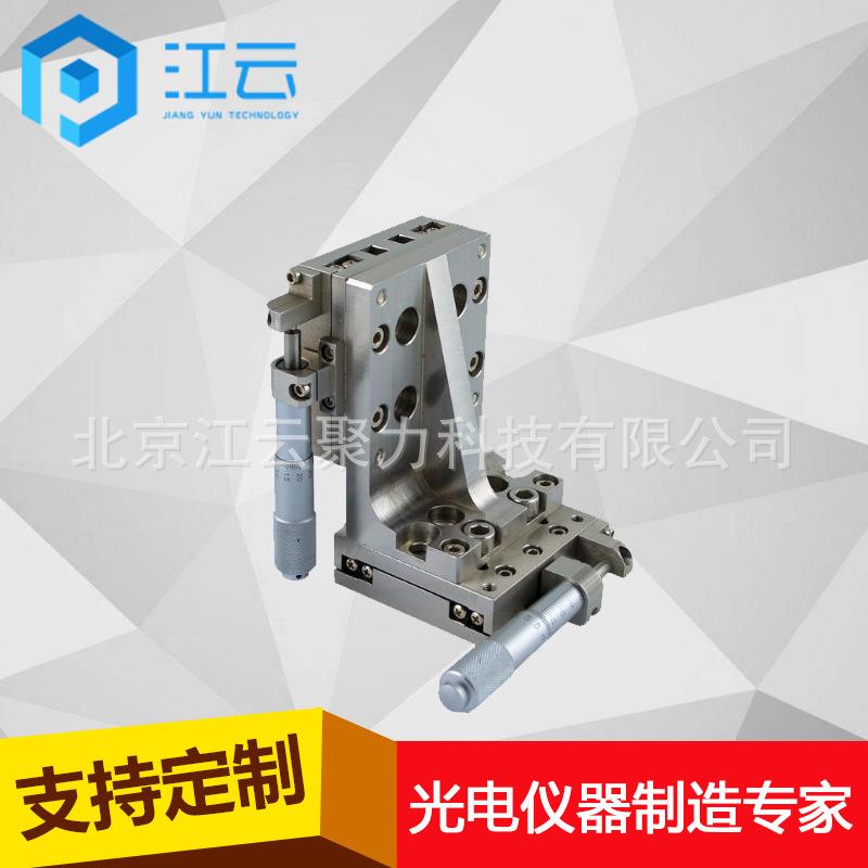 手动多维组合台HT209DM25H实验室位移台科研平台