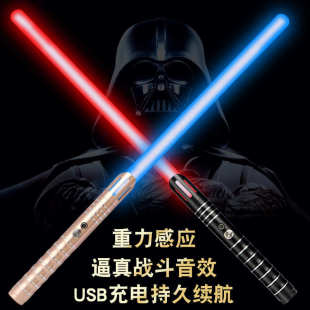 星球大战激光剑16色自动灯光发光荧光棒对打金属激光剑可充电光剑