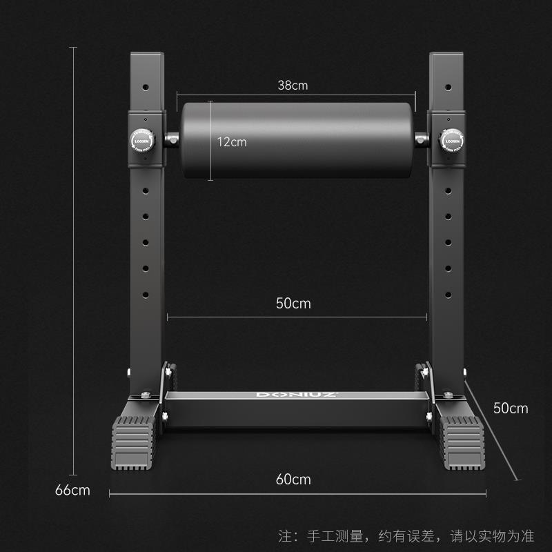 高档DONIUZ深蹲训练保加利亚腿蹲训单练架分器腿蹲臀健腿辅助器身
