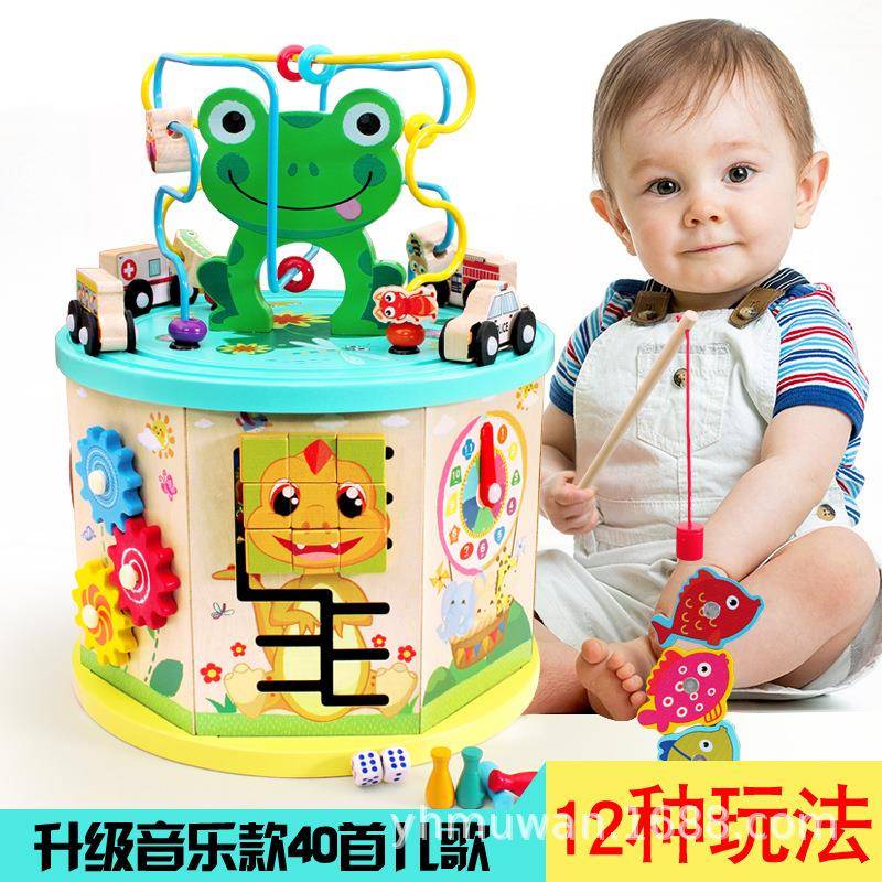 积木宝宝绕珠六面体多功能百宝箱益智玩具0-3岁早教学习木质玩具