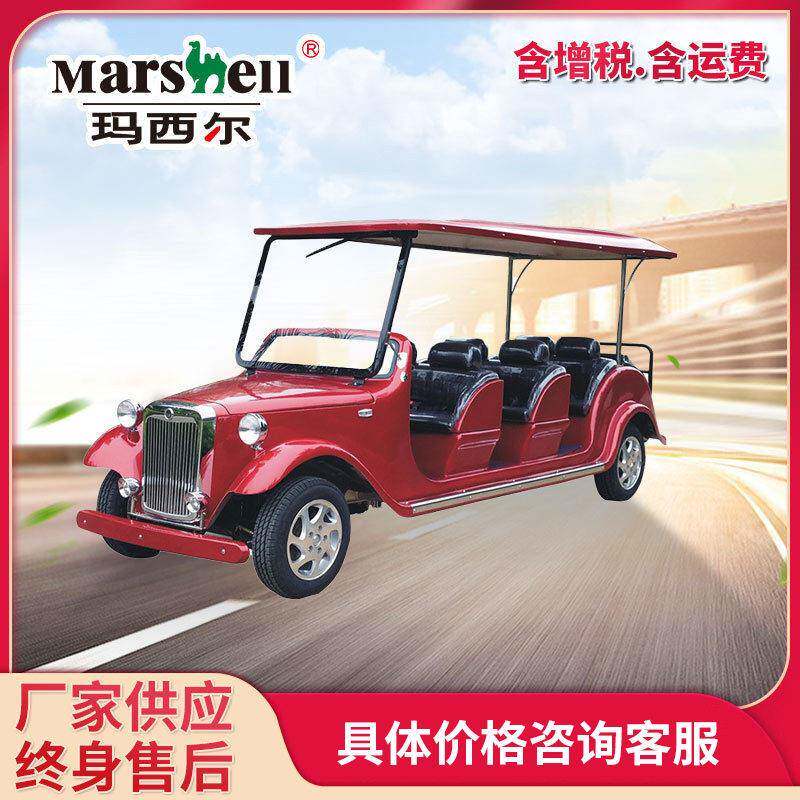 玛西尔十一座电动老爷车(DN-11-5)电动车电动车四轮电动车