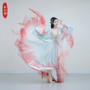 礼仪之邦古典舞演出服古风国风绝美仙女服飘逸大裙摆中国风表演服