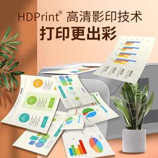 5箱装 企业采购批发专用 采购装 亚太森博a4打印纸白纸 20包 70g80g