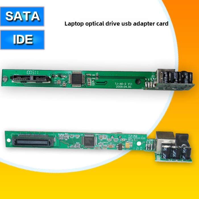 笔记本光驱转USB外置光驱电路板 USB转SATA光驱 IDE转USB转接卡