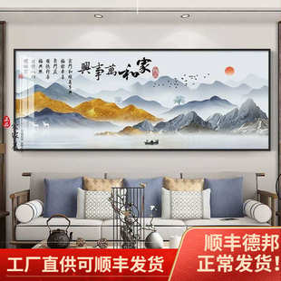 晶瓷画客厅装饰画沙发背景墙挂画单幅画壁画镶钻画高端现代轻奢风