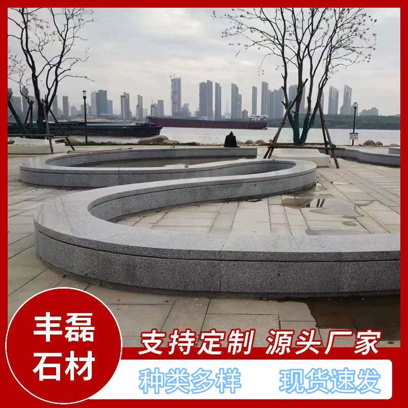 花岗岩五莲花花坛石小区公园大理石异形路沿石长条石坐凳树围厂