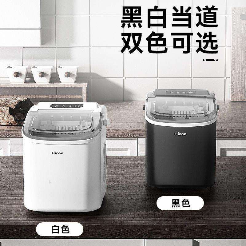 惠康制冰机商用奶茶店方冰酒吧KTV中小型摆摊家用自动方冰造冰机图片