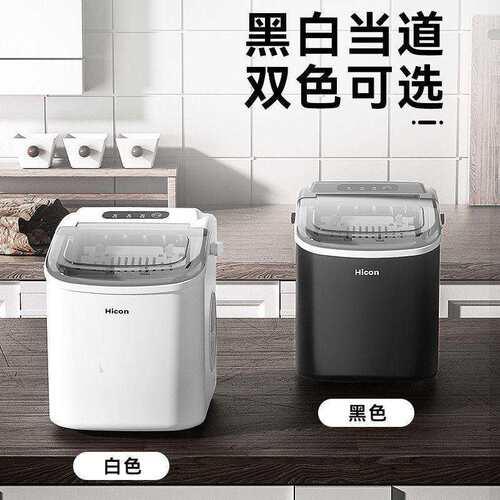 惠康制冰机商用奶茶店方冰酒吧KTV中小型摆摊家用自动方冰造冰机