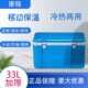 外卖保温箱冷藏摆摊便携式 送餐商用隔热食品箱户外保鲜冷藏箱厂家