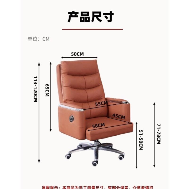 靠背椅升降转椅家用电脑椅电竞椅游戏书房办公椅书房椅