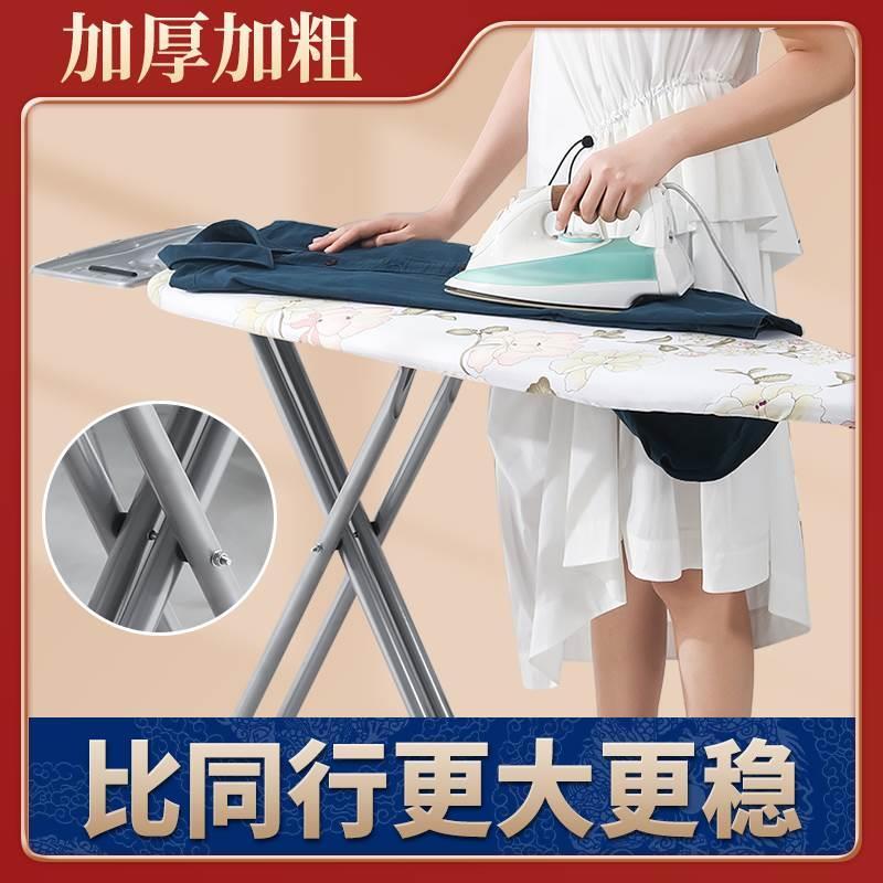 烫衣架板衣服大号伸缩家用架熨熨斗烫熨折叠衣板垫板熨烫