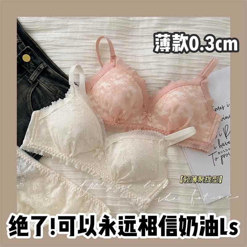 荔粉香香 法式蕾丝内衣女薄款大胸显小胸聚拢甜美舒适收副乳文胸