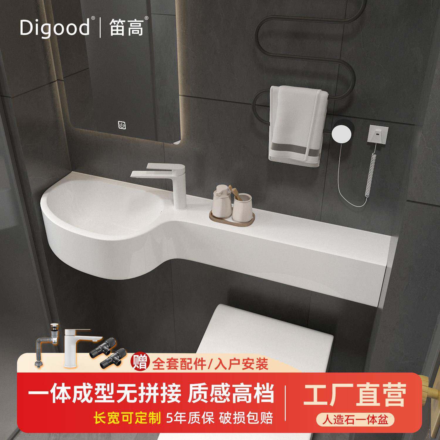 小户型卫生间迷你日式窄型一体水滴形洗手洗漱洗脸台盆挂壁式深盆