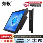 21寸卡扣嵌入式 工业显示器触摸液晶萤幕电阻工控监控用