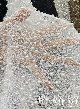 珠亮片蕾丝面料女装连衣裙晚宴婚纱礼服面料wedding mesh fabrics