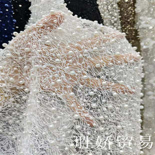 珠亮片蕾丝面料女装连衣裙晚宴婚纱礼服面料wedding mesh fabrics