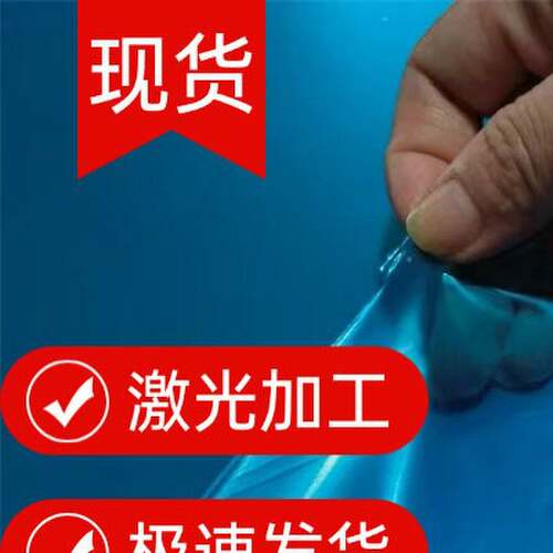 激光SUS410 420 430 439 416 444 S136 2cr13铁素体耐热不锈钢板
