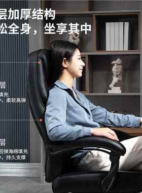 人电脑椅子办公久坐不累老板70106椅电学竞椅体工椅升座降椅转椅