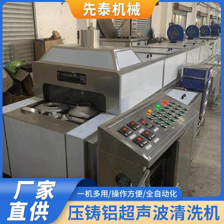 空调铝轴心超声波清洗机通过式铝件自动除油除屑清洗线
