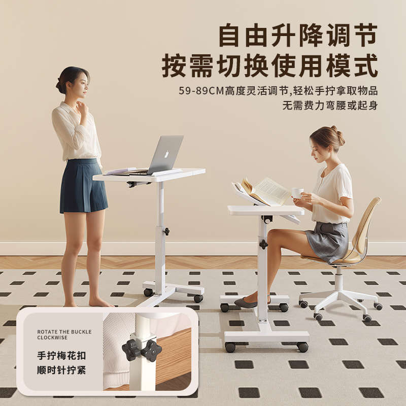 沙发边几可代发可移动升降床边桌家用客厅茶几折叠书桌卧室学习桌