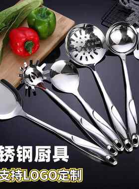 不锈钢烹饪铲勺S型加厚厨具空心手柄勺子炒菜铲子家用六件套厨具