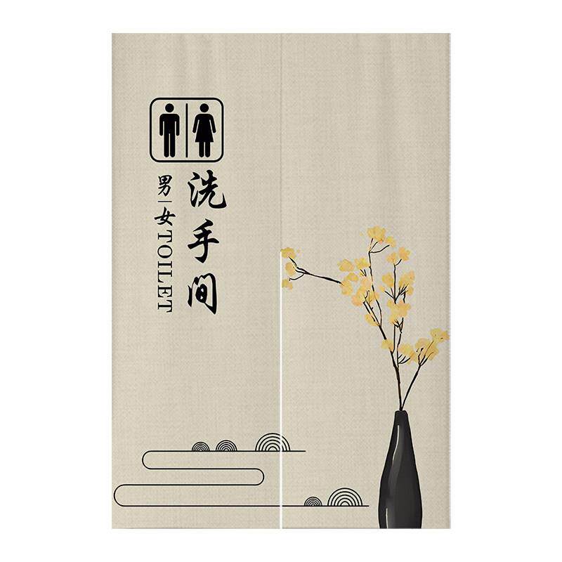 卫生间门帘隔断帘厕所遮挡帘店铺商用布帘定制饭店洗手间专用挂帘