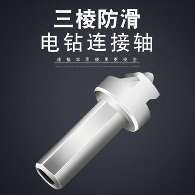 疏通弹簧连接电钻连接头疏通器配件电钻连接杆疏通下水道工具