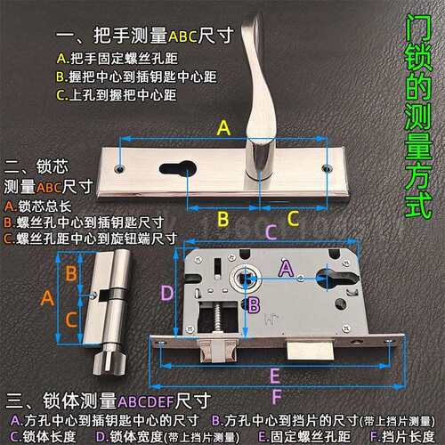 室内门锁把手小70距58mm家用卧室房间门双舌锁静音轴承5845